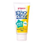  Pigeon wase Lynn 60g / Pigeon wase Lynn 