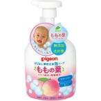 ピジョン 薬用全身泡ソープ ももの葉 ４５０ｍｌ /ピジョン ももの葉 ボディソープ