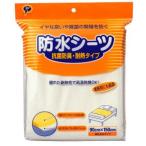 ショッピング防水シーツ 防水シーツ 抗菌防臭タイプ