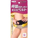  тонкий walk таз . точно главный .. ремень черный S-M размер / тонкий walk пояс для таза 