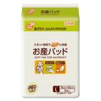 ピップ お産パッド Ｌサイズ ５枚 /ピップお産パッド