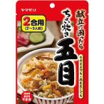 yamamoli слегка ... глаз 100g×10 шт. комплект /.. рис элемент 