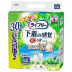 ライフリー 超うす型 下着感覚パンツ 4回 M 介護用おむつ 30枚入/ライフリー 介護用品  大人用おむつ 介護おむつ