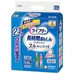 ライフリー リハビリパンツ M24枚 (4個セット 1ケース)/ ライフリー リハビリパンツ 介護オムツ 大人用紙おむつ パンツ