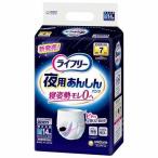 lai свободный ночь для .... брюки 7 раз M уход для подгузники 14 листов входит /lai свободный товары для ухода для взрослых подгузники уход подгузники 