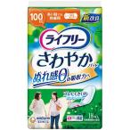 ライフリー レディ さわやかパッド 多い時でも快適用 １００ｃｃ １８枚 /ライフリー さわやかパッド 尿漏れパッド