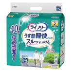 ショッピングオムツ ライフリー　うす型軽快パンツ　Ｍサイズ　４０枚入/介護　オムツ