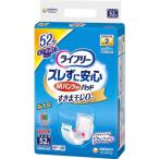 ライフリー ズレずに安心 紙パンツ用尿とりパッド 男女共用52枚入/ ライフリー ズレずに安心 介護オムツ 大人用紙おむつ 尿とりパッド