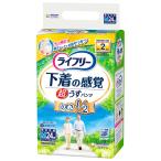 lai свободный супер легкий type нижнее белье ощущение брюки M 24 листов /lai свободный уход Homme tsu для взрослых одноразовые подгузники брюки 