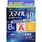 [ no. 2 вид фармацевтический препарат ] Smile 40EX прохладный 13mL/ Smile 40EX глаз лекарство усталость глаз 