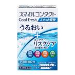 (第3類医薬品)スマイルコンタクトクールフレッシュ 12mL/ スマイルコンタクト 目薬 コンタクト
