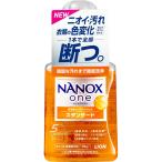 *[ ограниченное количество ]NANOXone корпус 380g/na knock s моющее средство * магазин восстановление товар поэтому царапина загрязнения . есть случается 