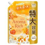 *[ ограниченное количество ]so franc aroma Ricci мягкий .. золотой дерево .. аромат .... для 950ml/ гибкий . аромат 