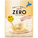  Lotte Zero молоко сладости ( пакет ) 50g×6 шт. комплект / сладости конфеты 