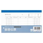  перевод квитанция ширина NK-1003FK/ перевод квитанция 
