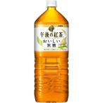 健康茶
