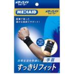 メディエイド すっきりフィット手首ブラック Lサイズ/ メディエイド サポーター 手首