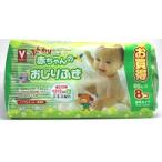 Ｖサポート ふんわり赤ちゃんのおしりふき80枚×8Ｐ/ おしりふき （毎）