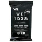  Showa бумага .99.9% устранение бактерий влажные салфетка большой размер 20 листов / влажные салфетка 