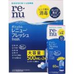 ◇レニュー フレッシュ ５００ｍｌ×２Ｐ＋６０ｍｌ /レニュー フレッシュ コンタクト洗浄液