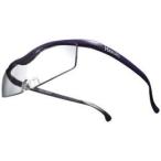 ショッピングハズキルーペ ハズキルーペ コンパクト（紫）クリアレンズ １．６倍 /ハズキルーペ コンパクト １．６倍