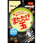  актинидия шар ( кошка для снэки )15g/ кошка для закуска 