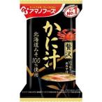 即席みそ汁、吸い物