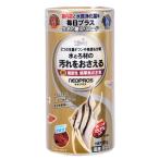 ne OP Roth 50g/ аквариумная рыбка капот приманка *..