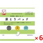 Ｖ−ｃｈｅｃｋ 気軽に使える♪尿とりパッド ６０枚×6個セット /大人用紙おむつ 尿とりパッド 介護おむつ