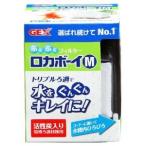 GEXroka Boy M RM-1/ аквариумная рыбка сопутствующие товары 
