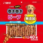 犬用おやつ、ガム