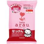 alau baby baby мыло 85g×2 штук /alau baby baby мыло для тела 