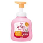 alau baby пена все тело мыло влажный корпус 450ml/ baby мыло для тела 