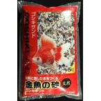 金魚の砂ゴシキサンド5ｋｇ/ 金魚 観賞魚 用品 底砂