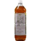  местного производства бамбук уксус жидкость 1500ml/ бамбук уксус жидкость 