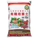 mo... компост иметь машина cубстрат 10L/ cубстрат садоводство 