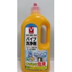 Vセレクト パイプクリーナー1000ml/ パイプクリーナー (毎)