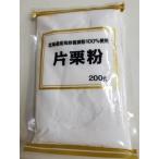 片栗粉 200g （毎）