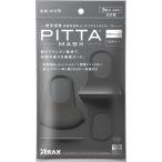 ショッピングピッタマスク ＰＩＴＴＡ ＭＡＳＫ Ｒ ＧＲＡＹ ３枚 /マスク 日本製 ピッタマスク グレー