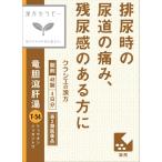 【第2類医薬品】クラシエ 竜胆瀉肝湯エキス錠 48錠/ 竜胆瀉肝湯 漢方