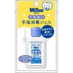  Mill тонн (Miltion).... рука палец дезинфекция гель 60ml( держатель имеется ) / Mill тонн дезинфекция гель держатель 
