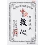 ( no. 2 вид фармацевтический препарат ). сердце 120 шарик /. сердце перемещение .*. присоединение ( бесплатная доставка )