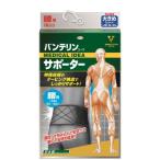 . мир van te Lynn опора для поясницы черный довольно большой / van te Lynn опора для поясницы 