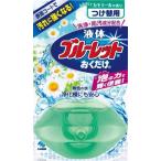 ブルーレット 詰め替え Amazon 楽天 ヤフー等の通販価格比較 最安値 Com