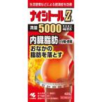 ◇【第2類医薬品】 ナイシトールＺ�