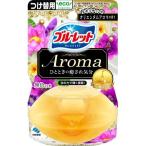 *[ ограниченное количество ] Kobayashi производства лекарство жидкий голубой let aroma изменение olientaru70ML[ туалет моющее средство ]