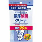 小林製薬 便座除菌クリーナ 携帯用ティッシュタイプ 10枚/ 介護用品 ウエットティッシュ
