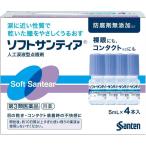 *( no. 3 вид фармацевтический препарат ) soft солнечный tia5mL×4шт.@/ soft солнечный tia глаз лекарство Contact 