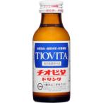 ●【在庫限り】チオビタ・ドリンク １００ｍｌ /チオビタドリンク 栄養ドリンク