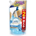 ●【在庫限り】ファブリーズ　プレミアム 速乾ジェット あらいたてのお洗濯の香り つめかえ用　640ml/※店舗回収品のため傷汚れがある場合がございます